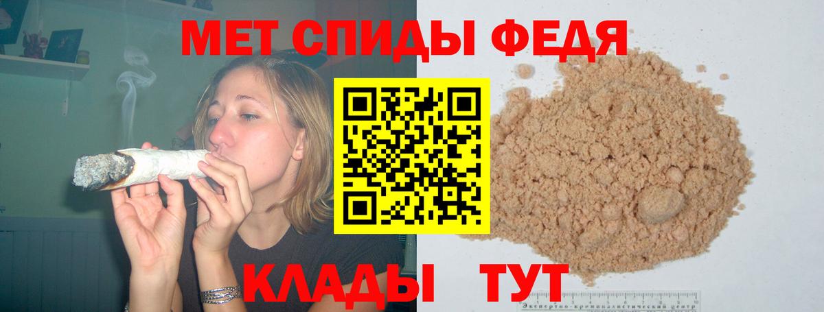 АМФЕТАМИН Розовый Удомля