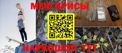 марки nbome Бугуруслан