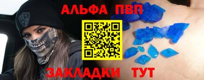 кокаин премиум Будённовск