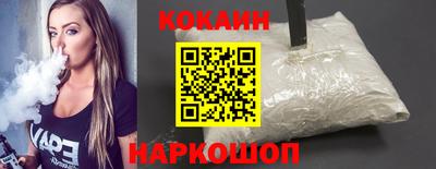 кокаин премиум Будённовск