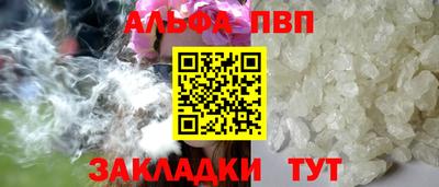кокаин премиум Будённовск