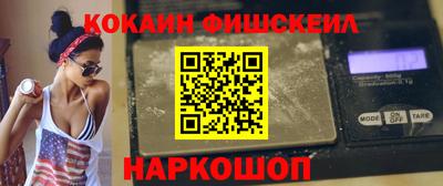 кокаин премиум Будённовск