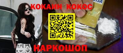 марки nbome Бугуруслан