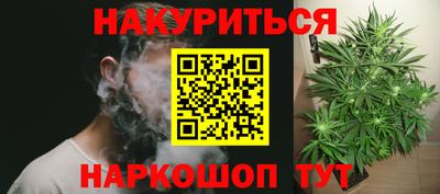 синтетический гашиш Бузулук