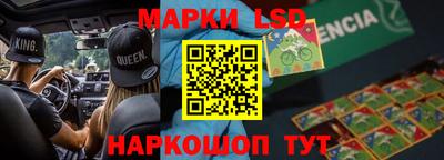 марки nbome Бугуруслан