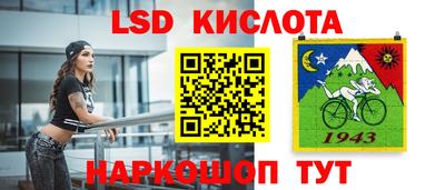 синтетический гашиш Бузулук