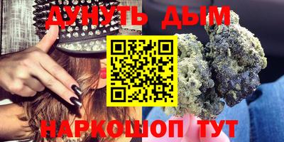 синтетический гашиш Бузулук