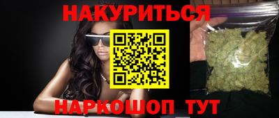 синтетический гашиш Бузулук