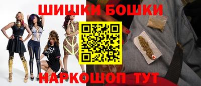 кокаин премиум Будённовск