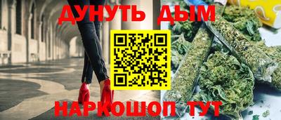 марки nbome Бугуруслан