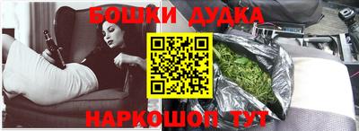 синтетический гашиш Бузулук