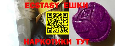 синтетический гашиш Бузулук