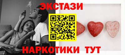 марки nbome Бугуруслан