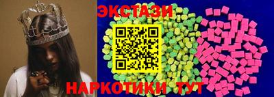 синтетический гашиш Бузулук