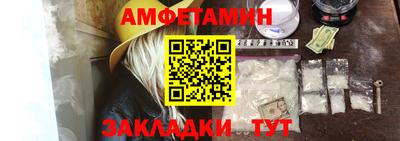 марки nbome Бугуруслан