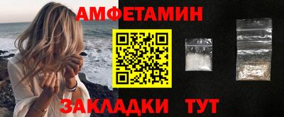 кокаин премиум Будённовск