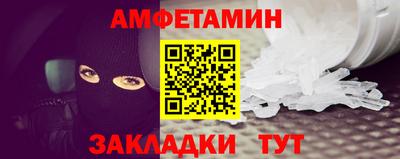марки nbome Бугуруслан