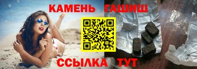 синтетический гашиш Бузулук