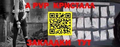 кокаин премиум Будённовск