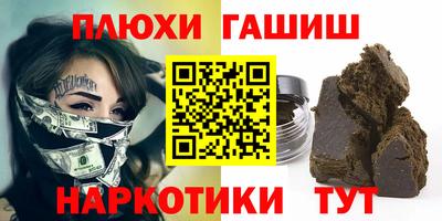 кокаин премиум Будённовск