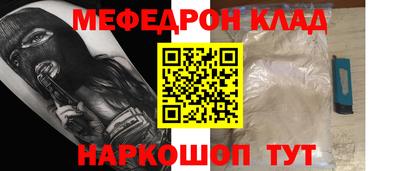 марки nbome Бугуруслан