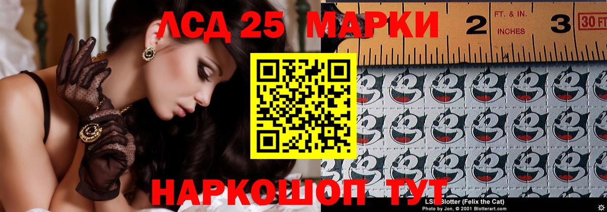 ЛСД экстази ecstasy  Вход с VPN  Удомля  Лсд 25 экстази ecstasy 