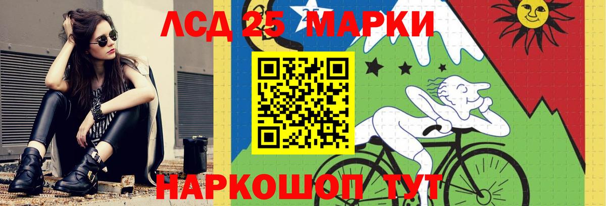 ЛСД экстази кислота Удомля