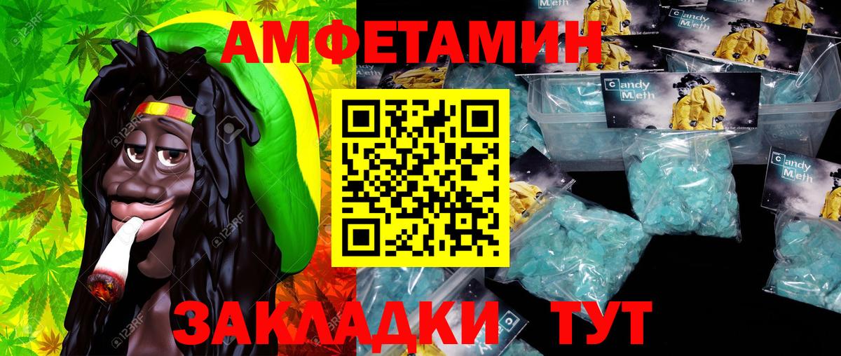 МЕТАМФЕТАМИН Декстрометамфетамин 99.9%  Метамфетамин  Удомля  МЕТАМФЕТАМИН Декстрометамфетамин 99.9%  Вход с VPN 
