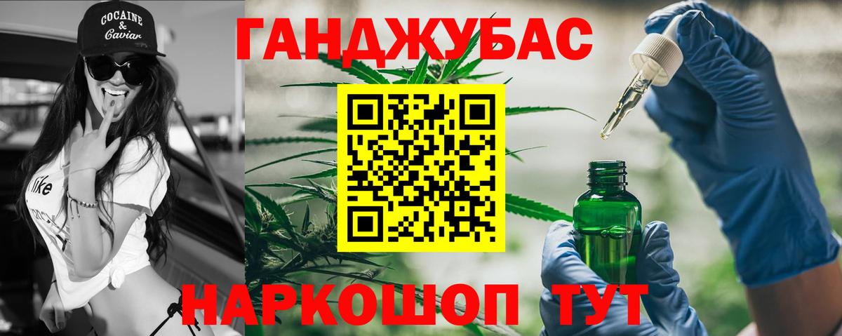 Бошки марихуана THC 21%  Бошки марихуана THC 21%  Вход с VPN  Бошки марихуана THC 21%  Удомля 